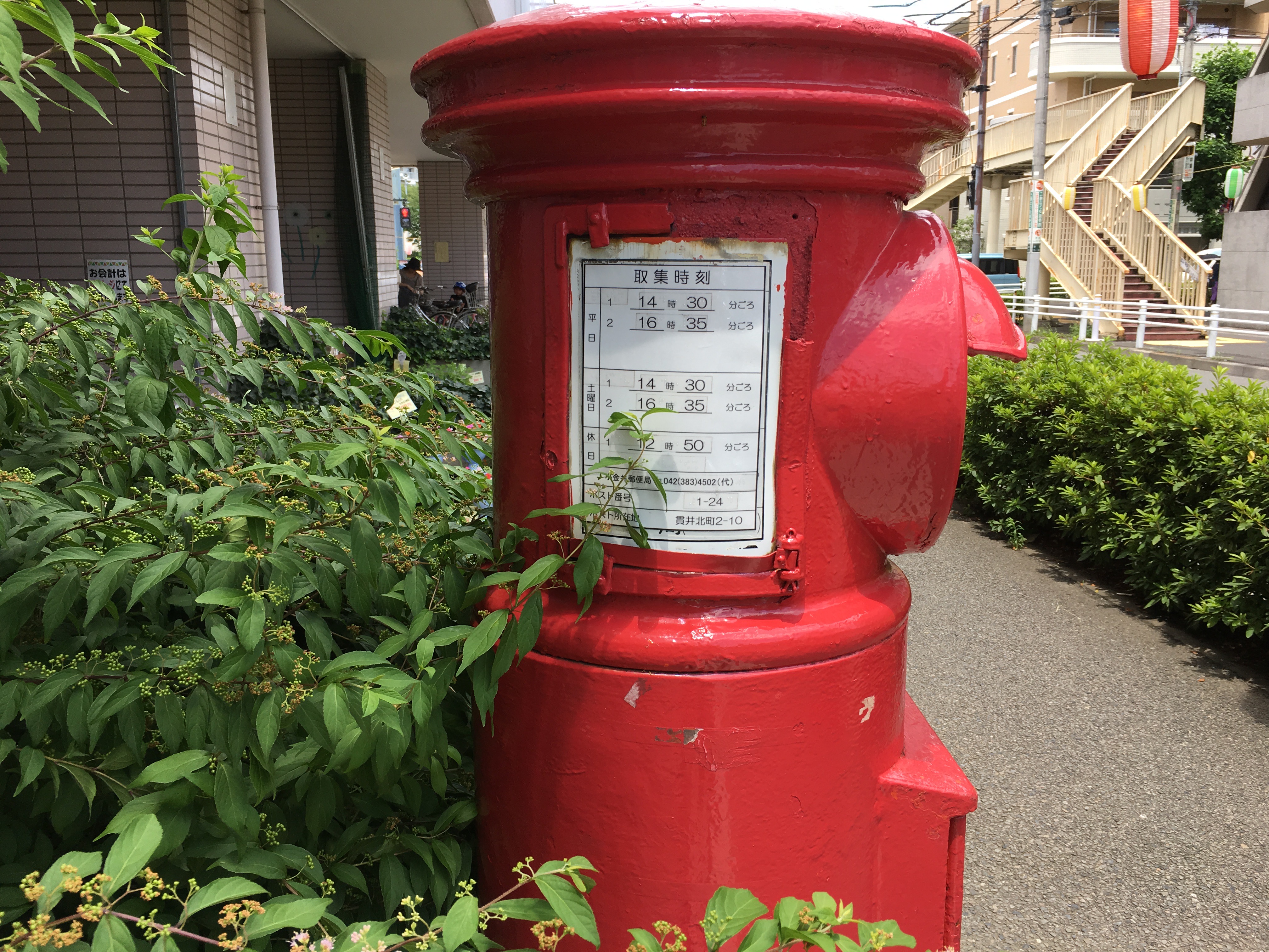 Vol ８０６ 昭和レトロな赤い丸型ポストが佇む街角 前編 まろん通信