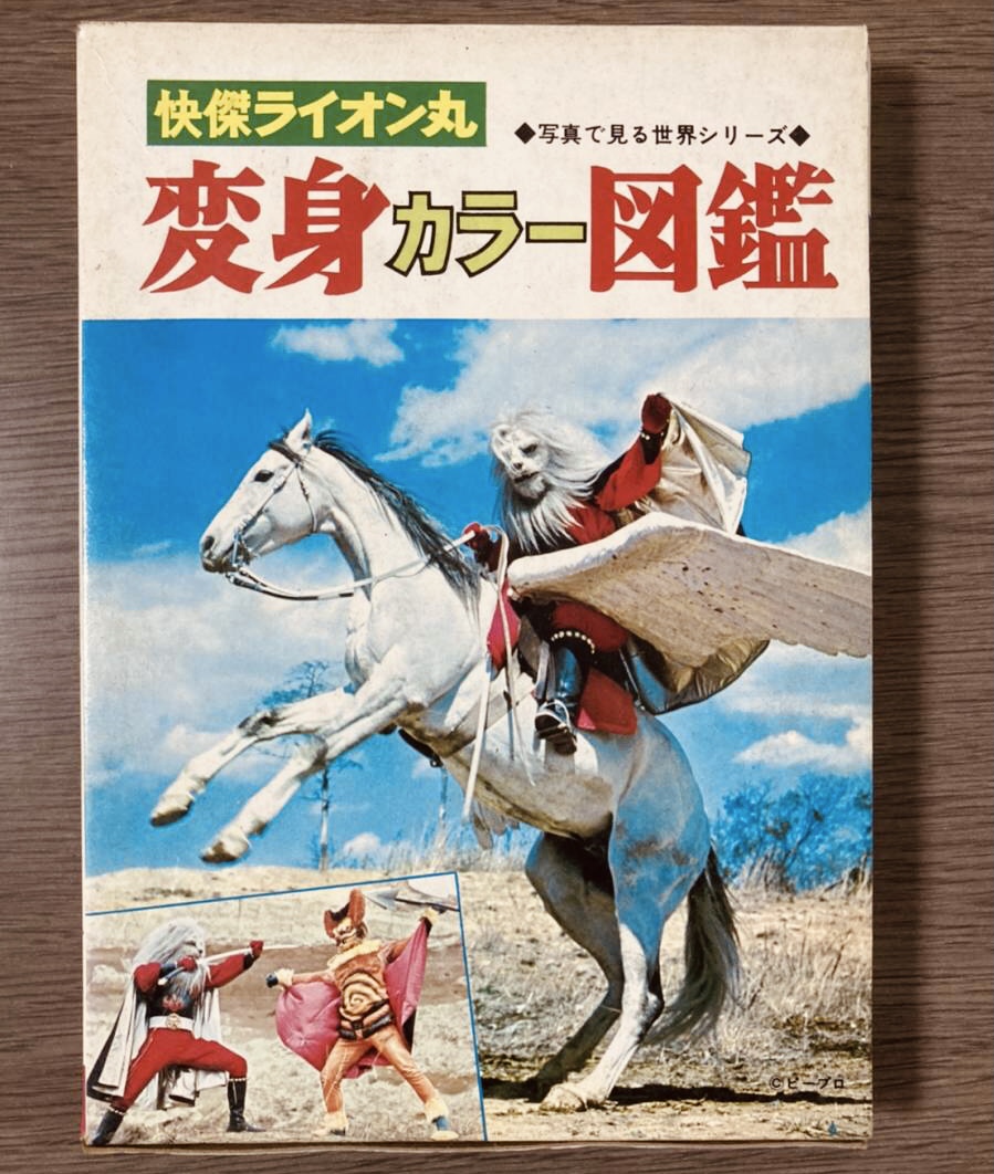 お城と白馬 黄色と白の2つの白鳥城』シュバンガウ(ドイツ)の旅行記・ブログ by 旅