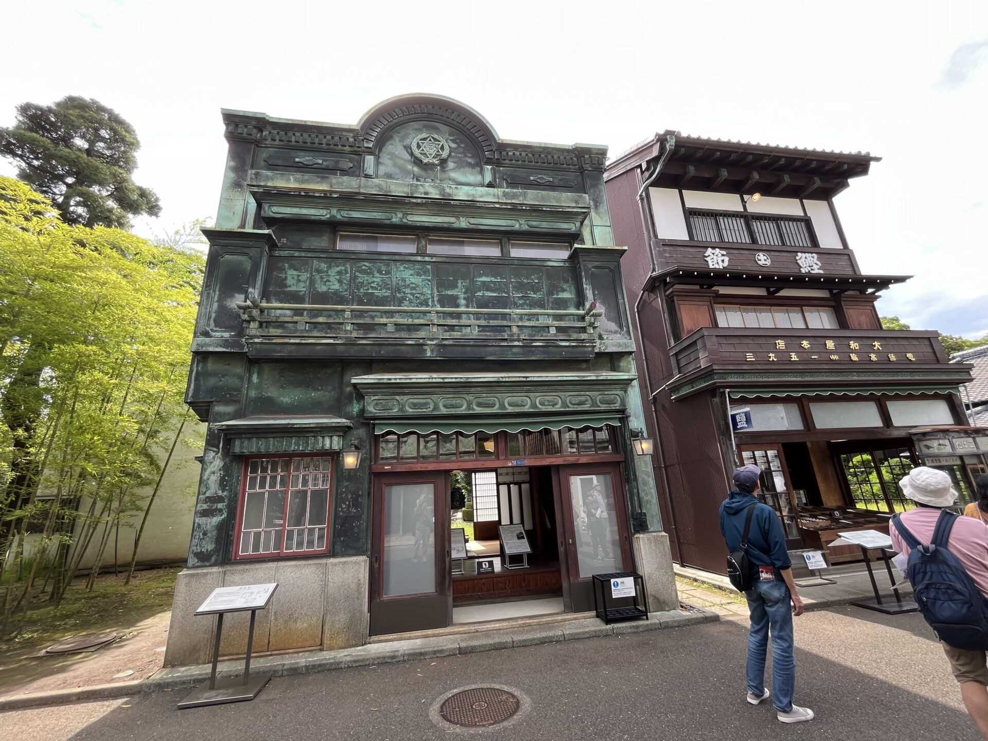 まろん通信Vol.3507 江戸東京たてもの園ミュージアムトーク今回は個性