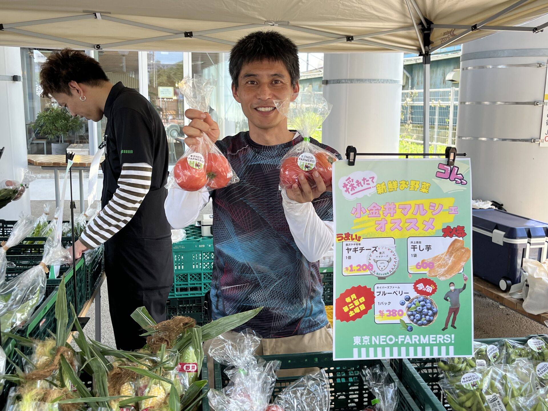 まろん通信Vol.3544 東京で農業をはじめたメンバー＋αの新鮮野菜を